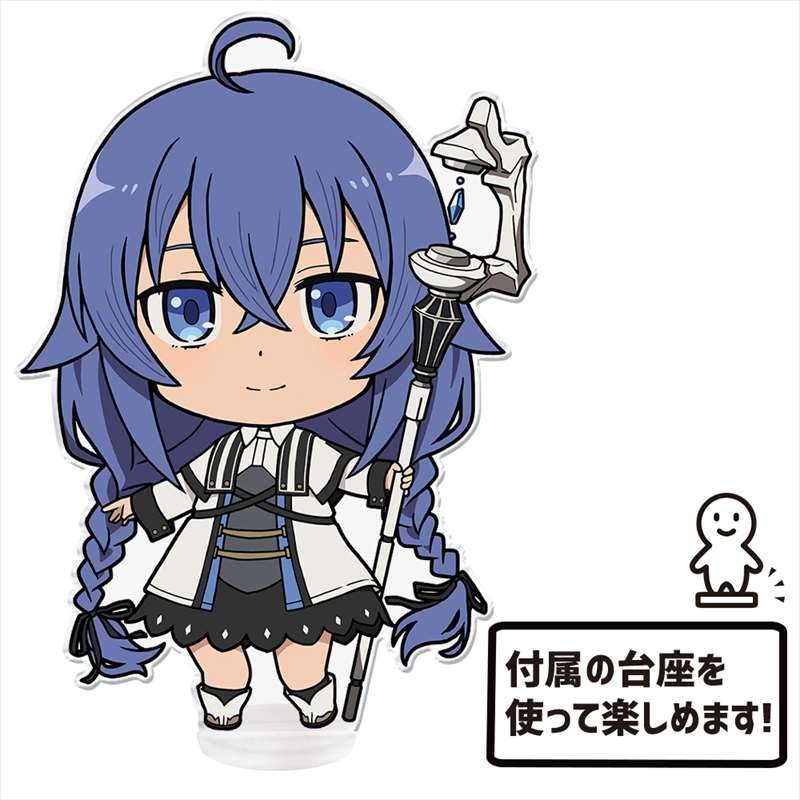 無職転生 ～異世界行ったら本気だす～ でかぷにこれ!アクリルフィギュア[ロキシー・ミグルディア] 画像 4 | AniSmile