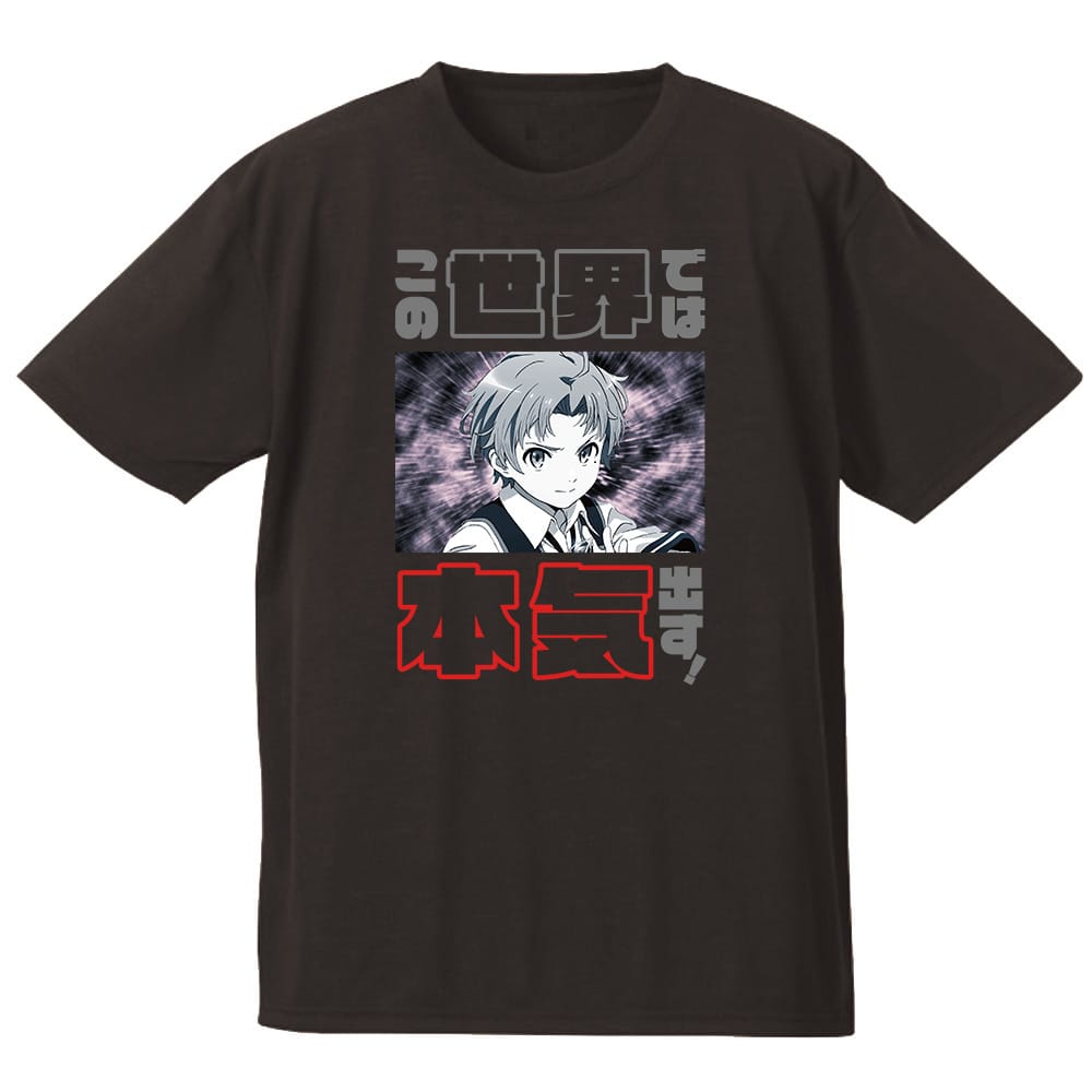 無職転生 ~異世界行ったら本気だす~ この世界では本気出す!Tシャツ Mサイズ 画像 2 | AniSmile