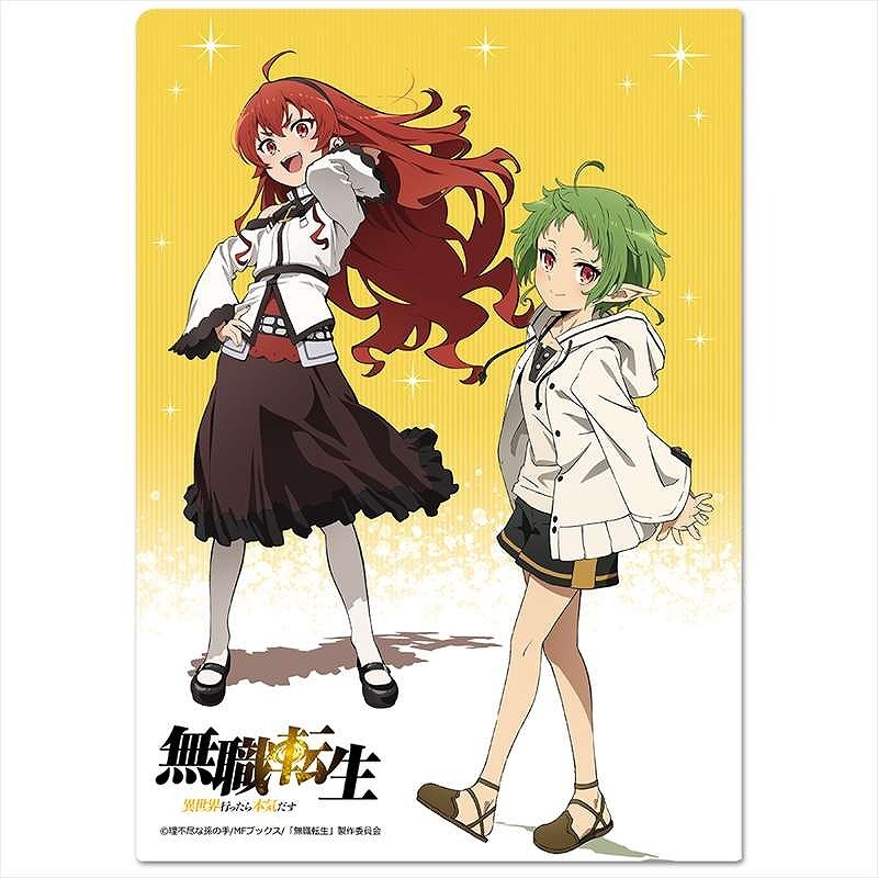 無職転生 ～異世界行ったら本気だす～ クリアファイルA 画像 3 | AniSmile