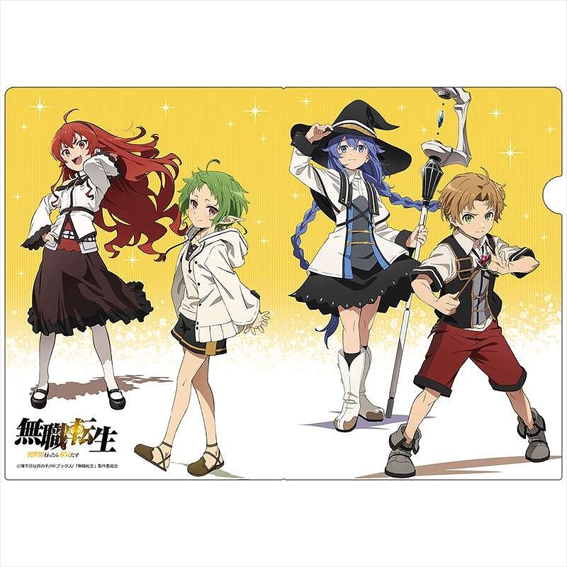無職転生 ～異世界行ったら本気だす～ クリアファイルA 画像 4 | AniSmile