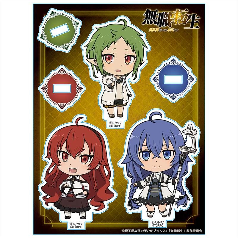 無職転生 ~異世界行ったら本気だす~ アクリルキャラスタンド ロキシー&シルフィ&エリス - 公式商品画像 | AniSmile