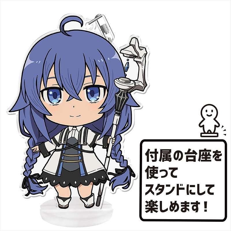 無職転生 ~異世界行ったら本気だす~ ぷにこれ!キーホルダー(スタンド付) ロキシー・ミグルディア 画像 4 | AniSmile