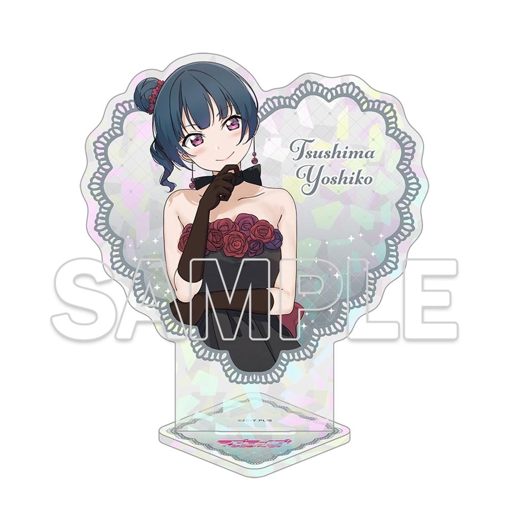『ラブライブ!サンシャイン!!』ハート型ラメ入りアクリルスタンド Aqours 善子 - 公式商品画像 | AniSmile