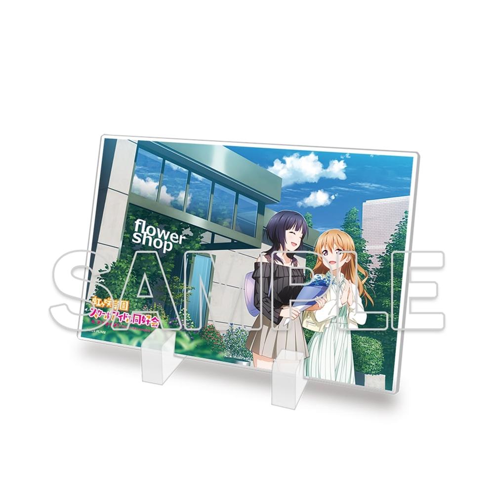 『ラブライブ!虹ヶ咲学園スクールアイドル同好会』ミニアクリルプレート 果林&彼方 - 公式商品画像 | AniSmile