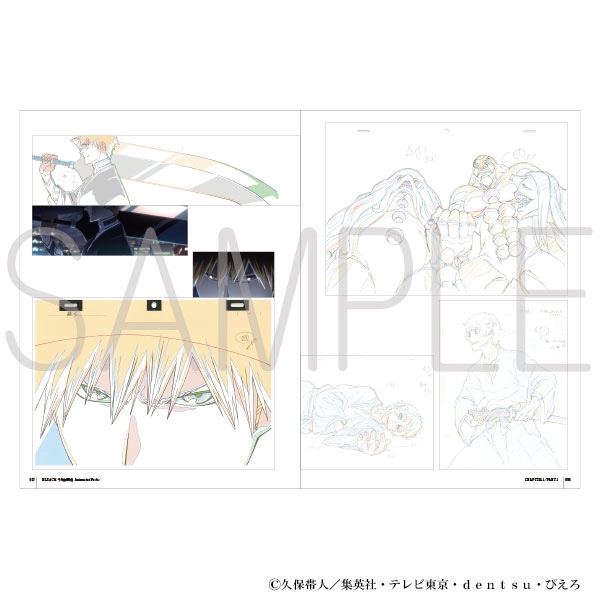 BLEACH Animation Works 画像 3 | AniSmile