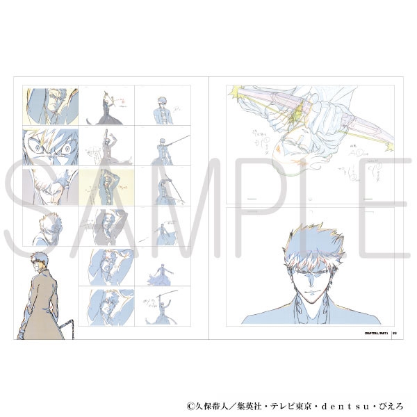 BLEACH Animation Works 画像 4 | AniSmile