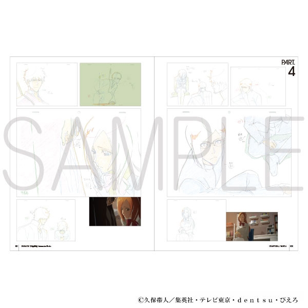 BLEACH Animation Works 画像 5 | AniSmile