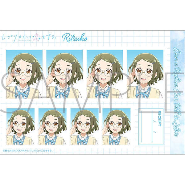 レプリカだって、恋をする。 証明写真館/広中律子 - 公式商品画像 | AniSmile
