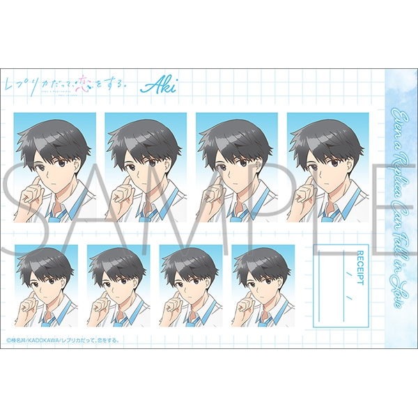 レプリカだって、恋をする。 証明写真館/アキ - 公式商品画像 | AniSmile