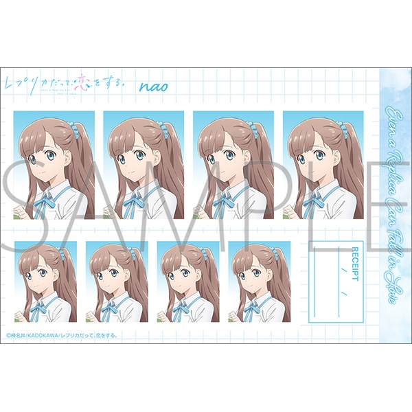 レプリカだって、恋をする。 証明写真館/ナオ - 公式商品画像 | AniSmile