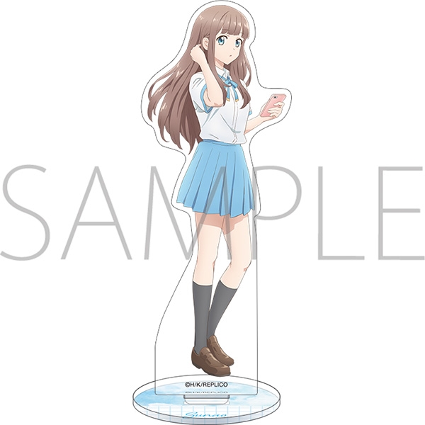 レプリカだって、恋をする。 アクリルスタンド/愛川素直 - 公式商品画像 | AniSmile
