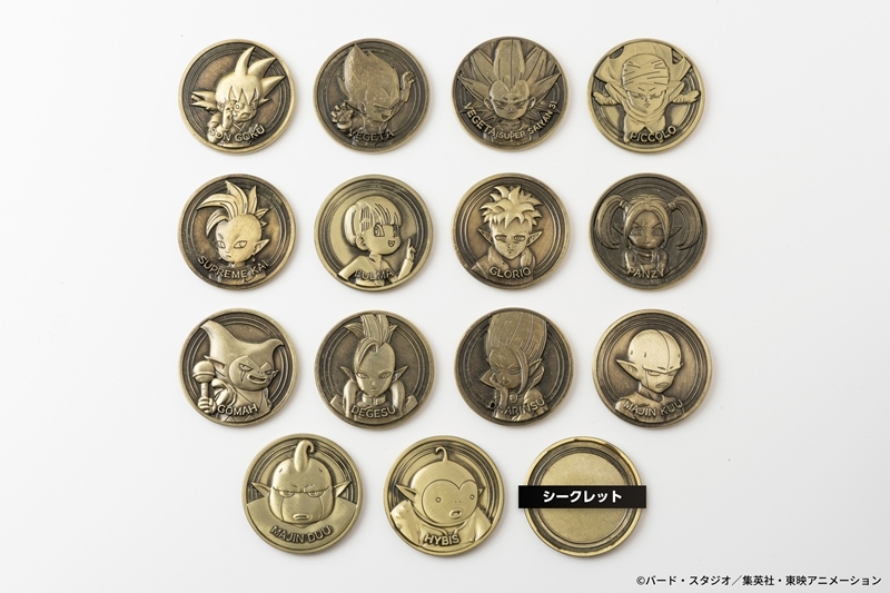 ドラゴンボールDAIMA コレクティブルメダル“メダコレ” 画像 2 | AniSmile