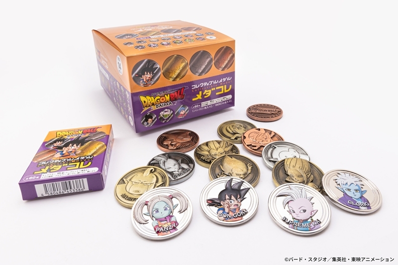 ドラゴンボールDAIMA コレクティブルメダル“メダコレ” 画像 5 | AniSmile