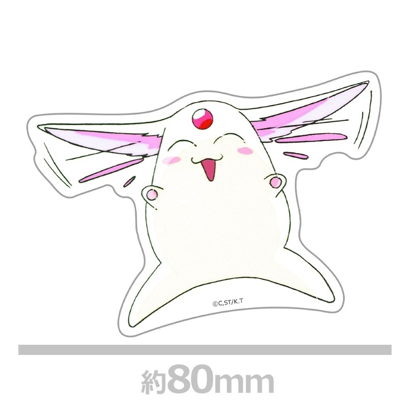 魔法騎士レイアース ダイカットステッカー モコナ 画像 2 | AniSmile