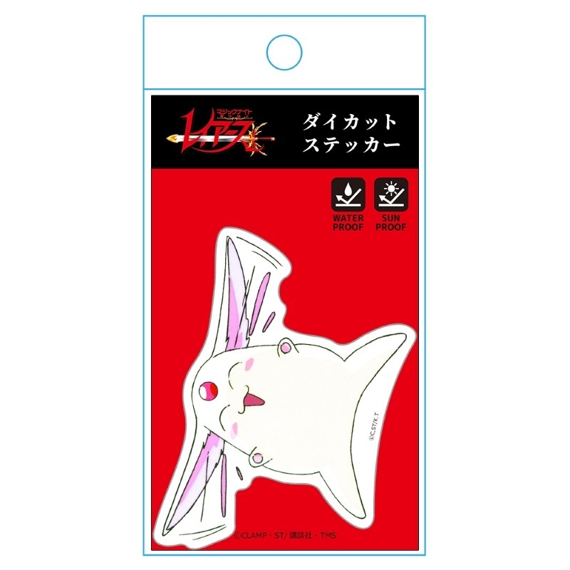 魔法騎士レイアース ダイカットステッカー モコナ 画像 4 | AniSmile