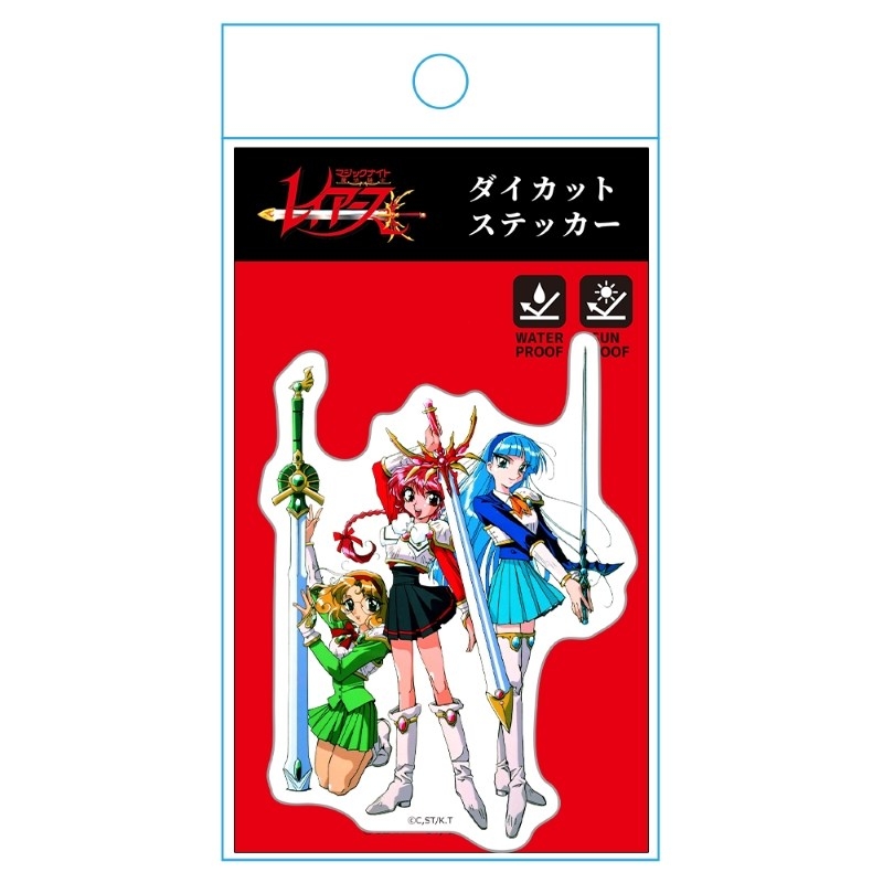 魔法騎士レイアース ダイカットステッカー 光&海&風 vol.3 画像 4 | AniSmile