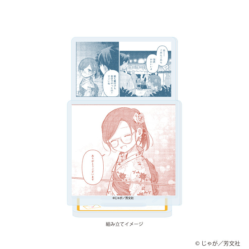 アクリルスタンドプレート「恋文と13歳の女優(アクトレス)」06/F(公式イラスト) 画像 2 | AniSmile