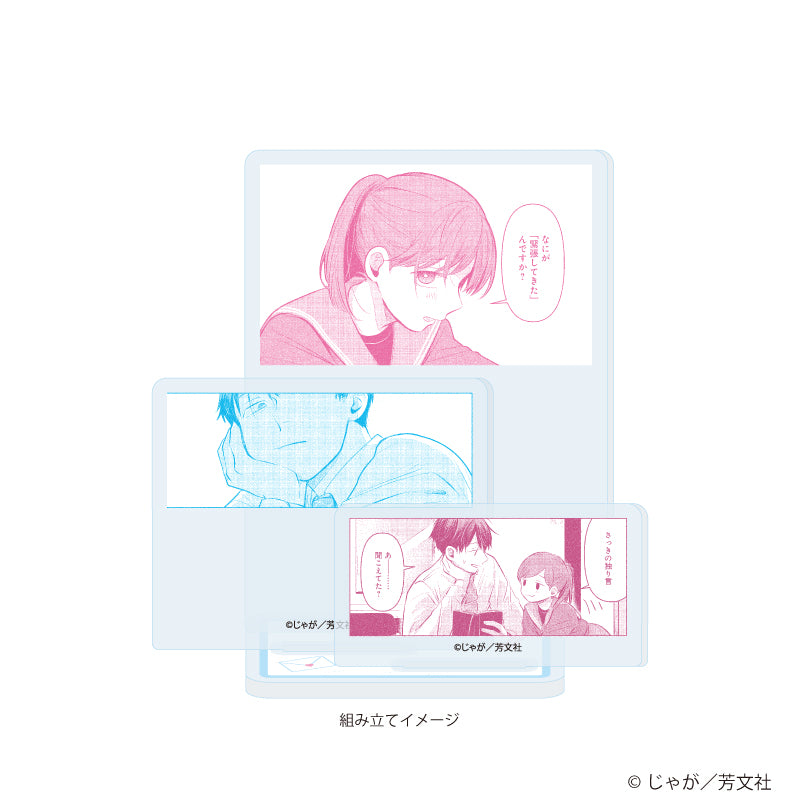 アクリルスタンドプレート「恋文と13歳の女優(アクトレス)」01/A(公式イラスト) 画像 2 | AniSmile