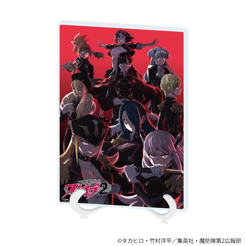 アクリルアートボード(A5サイズ)「TVアニメ『魔都精兵のスレイブ2』」02/B(公式イラスト) - 公式商品画像 | AniSmile