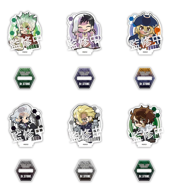 ★トレーディング商品 ぴた!でふぉめDr.STONEトレーディングアクリルスタンド 画像 2 | AniSmile