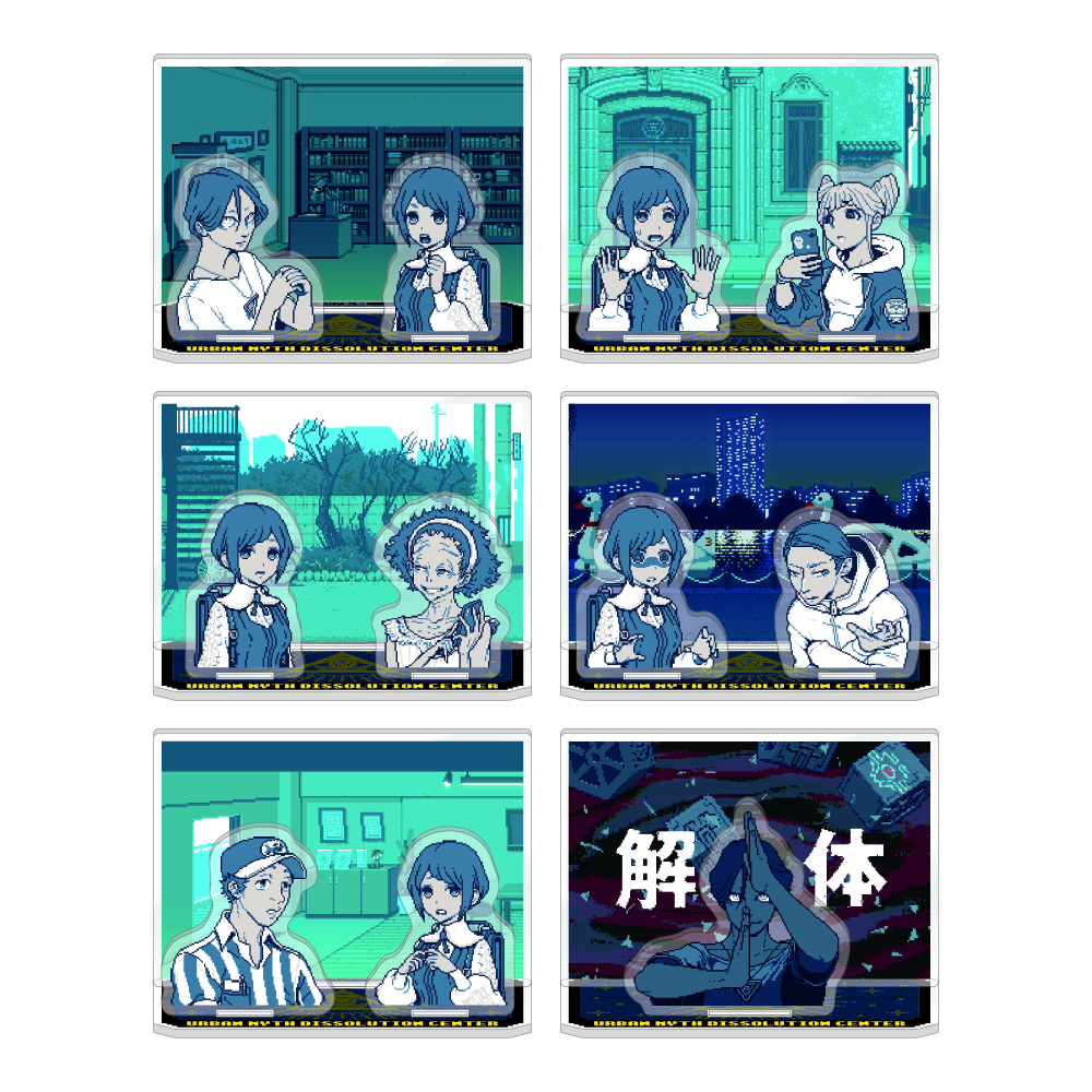 都市伝説解体センター トレーディングアクリルジオラマ vol.2 - 公式商品画像 | AniSmile