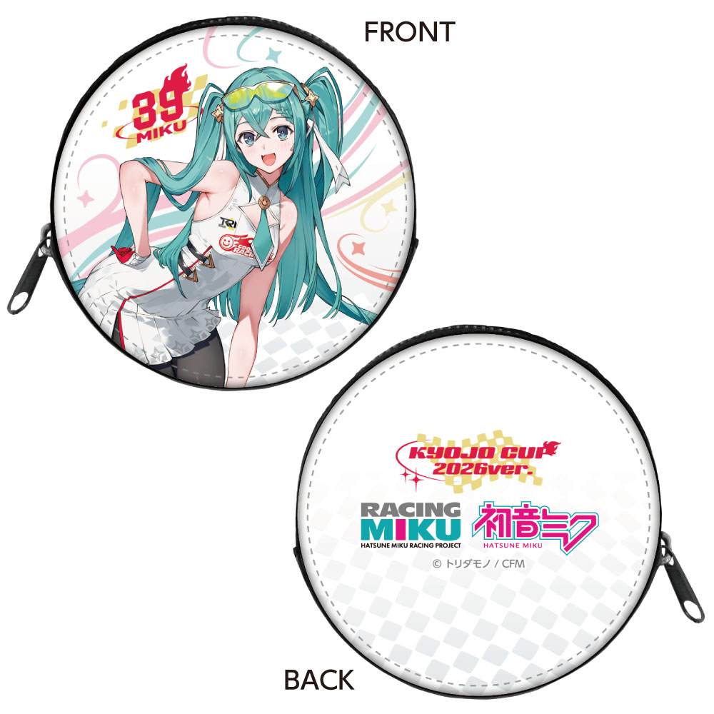 レーシングミク KYOJO 2026Ver. コインケース - 公式商品画像 | AniSmile