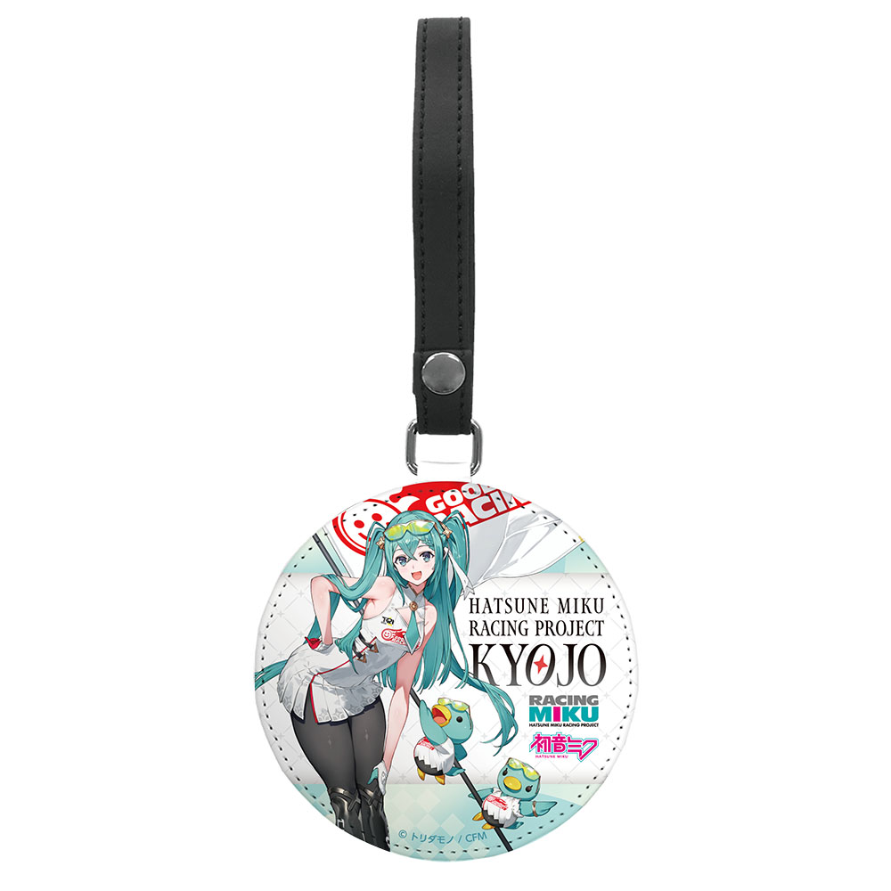 レーシングミク KYOJO 2026Ver. ラゲッジタグ - 公式商品画像 | AniSmile