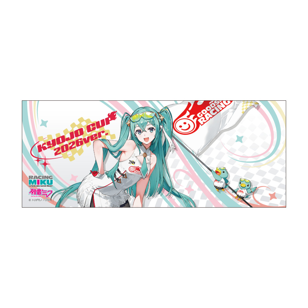 レーシングミク KYOJO 2026Ver. フェイスタオル - 公式商品画像 | AniSmile