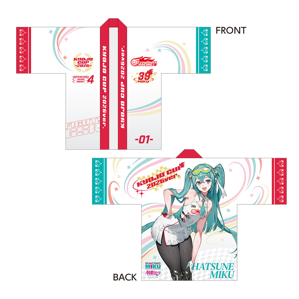 レーシングミク KYOJO 2026Ver. フルグラフィックハッピ - 公式商品画像 | AniSmile