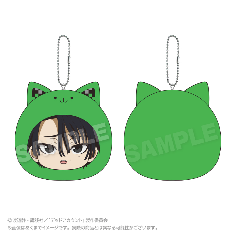 デッドアカウント まるめいつクッションキーホルダー 霞流 括 - 公式商品画像 | AniSmile