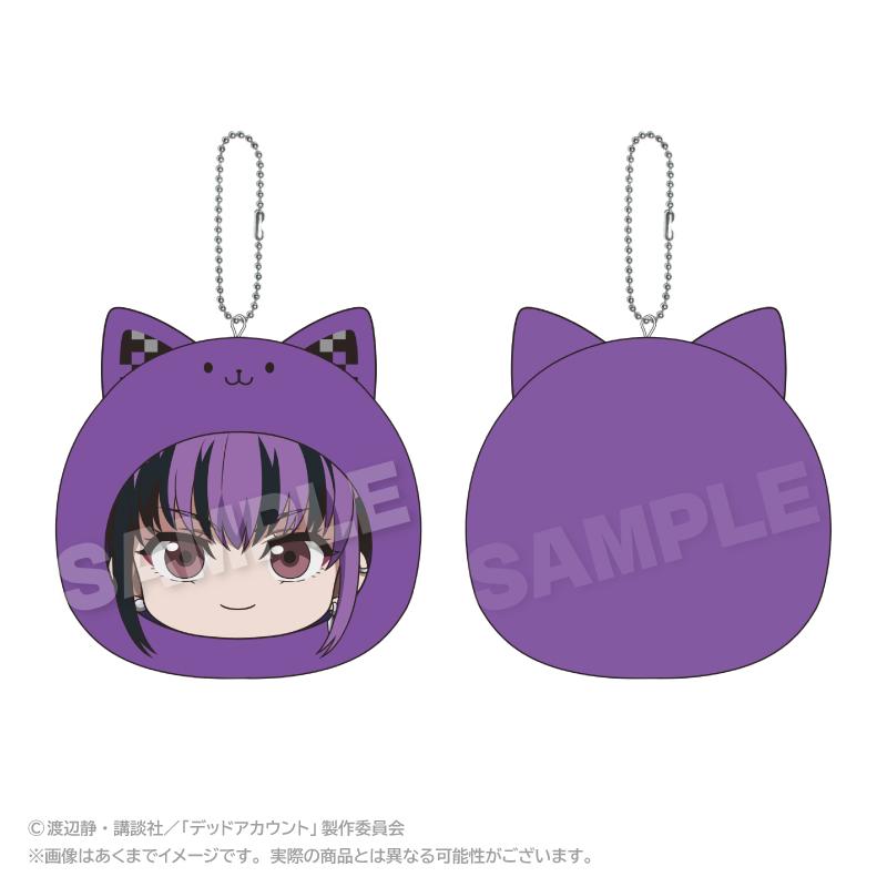 デッドアカウント まるめいつクッションキーホルダー 漆栖川 希詠 - 公式商品画像 | AniSmile