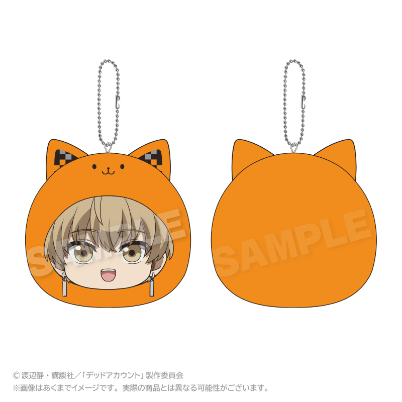 デッドアカウント まるめいつクッションキーホルダー 羽住 蓮理 - 公式商品画像 | AniSmile