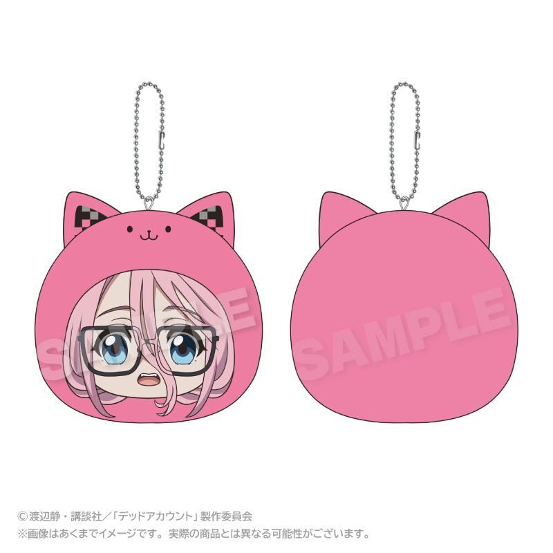 デッドアカウント まるめいつクッションキーホルダー 灰島 ひより - 公式商品画像 | AniSmile