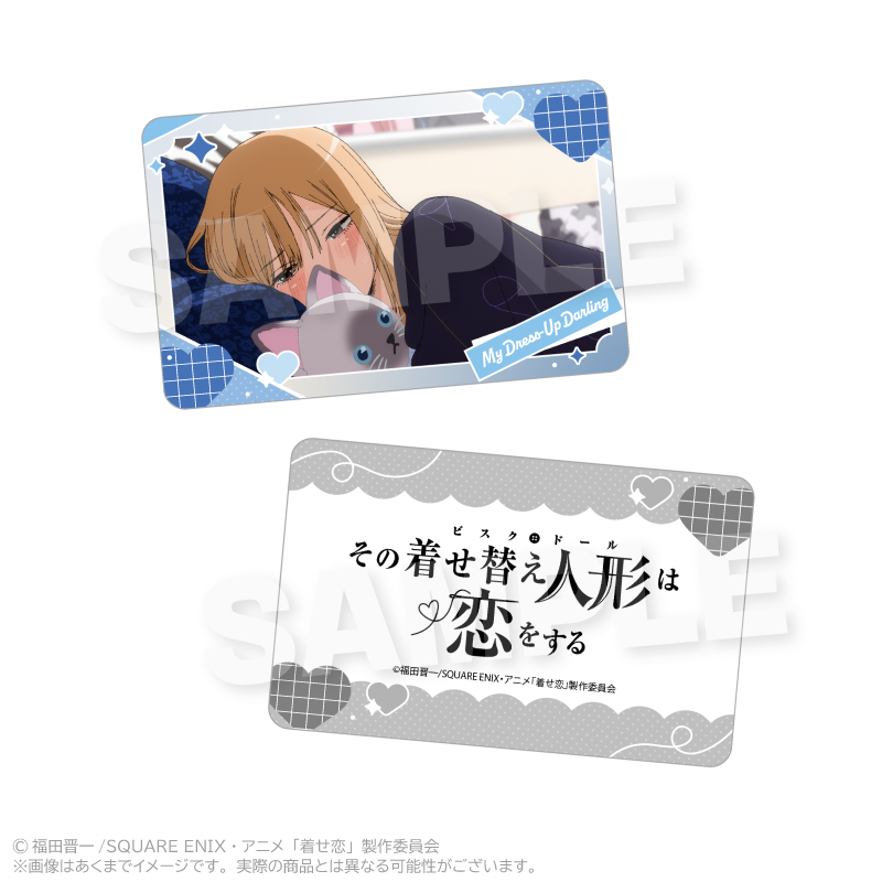 その着せ替え人形は恋をする Season2 トレーディングホログラムカード PCS 画像 3 | AniSmile
