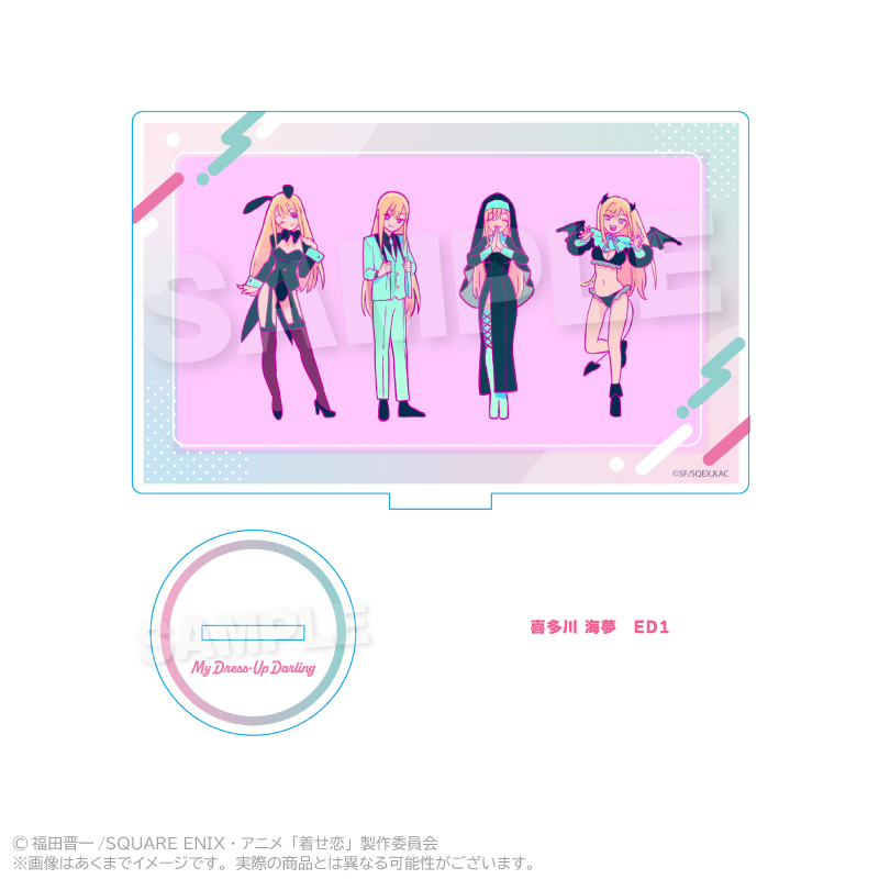 その着せ替え人形は恋をする Season2 アクリルスタンド 喜多川 海夢 ED1 - 公式商品画像 | AniSmile