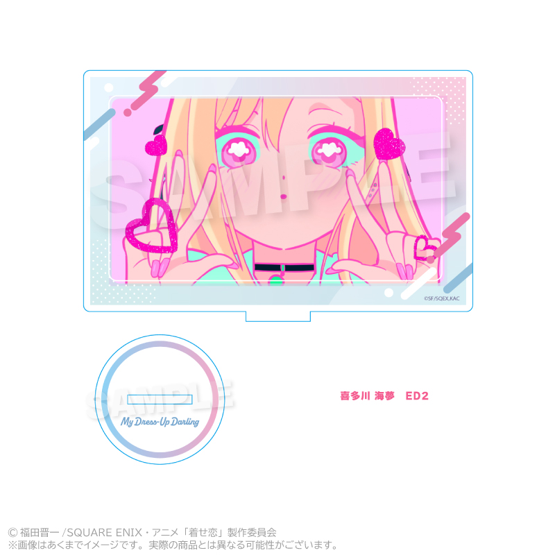 その着せ替え人形は恋をする Season2 アクリルスタンド 喜多川 海夢 ED2 - 公式商品画像 | AniSmile