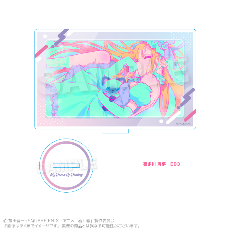 その着せ替え人形は恋をする Season2 アクリルスタンド 喜多川 海夢 ED3 - 公式商品画像 | AniSmile