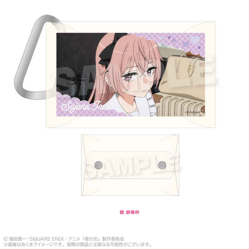 その着せ替え人形は恋をする Season2 マルチクリアケース 乾 紗寿叶 - 公式商品画像 | AniSmile