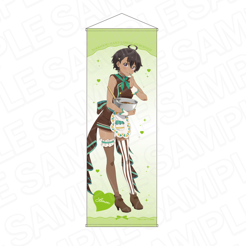 負けヒロインが多すぎる! 特大タペストリー 焼塩檸檬 バレンタイン ver. - 公式商品画像 | AniSmile
