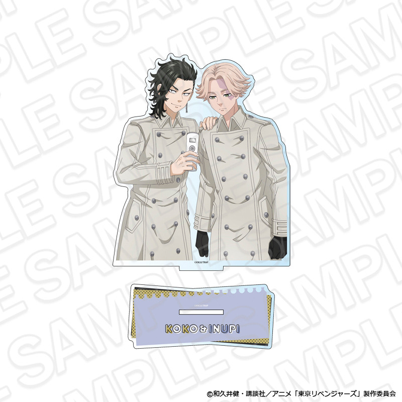 東京リベンジャーズ デカアクリルスタンド C Selfie ver. - 公式商品画像 | AniSmile