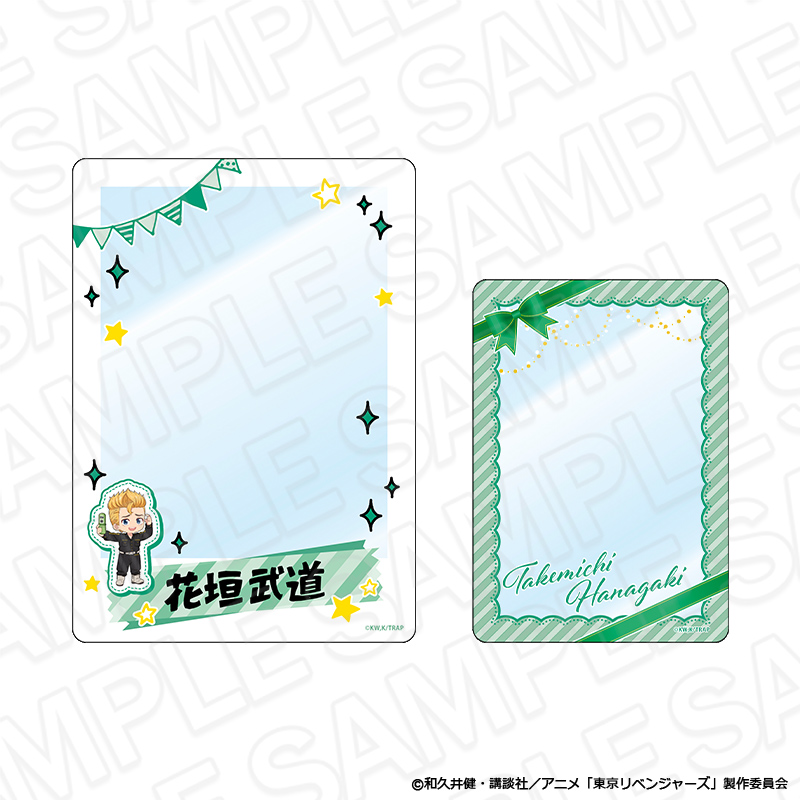 東京リベンジャーズ 硬質カードケースセット 花垣武道 Selfie ver. - AniSmile