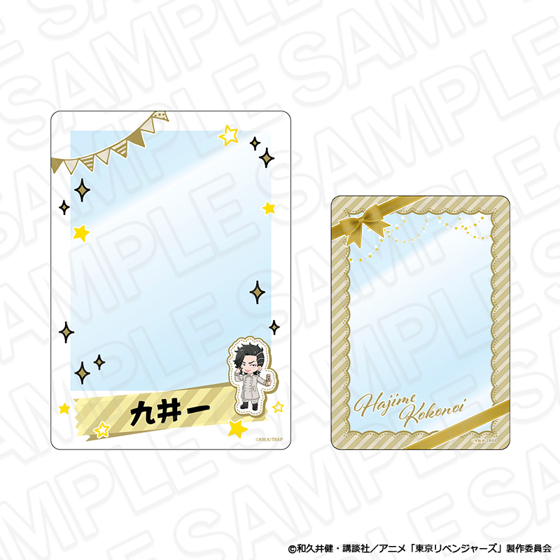 東京リベンジャーズ 硬質カードケースセット 九井 一 Selfie ver. - 公式商品画像 | AniSmile
