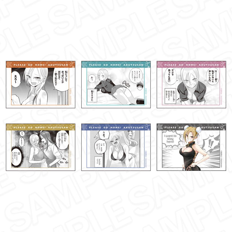 帰ってください! 阿久津さん スクエアカンバッジ(ランダム) - 公式商品画像 | AniSmile