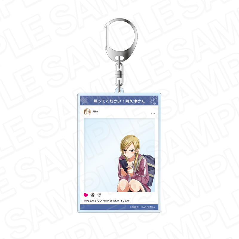 帰ってください! 阿久津さん SNS風アクリルキーホルダー 阿久津リコ B - 公式商品画像 | AniSmile