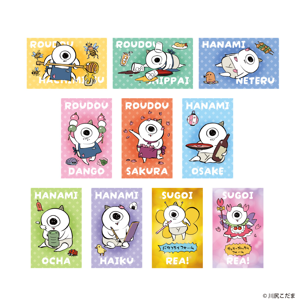 ゴブリン・ノーム・ホーン×emocafe ネックビ トレーディングホログラムカード(2枚入り) - 公式商品画像 | AniSmile