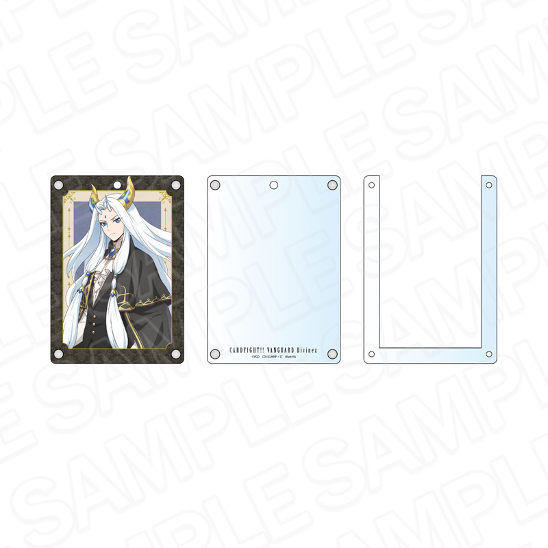 カードファイト!! ヴァンガード Divinez 幻真星戦編 アクリルパスケース ガブエリウス(幻影) Newヴィクトリアン ver. - 公式商品画像 | AniSmile