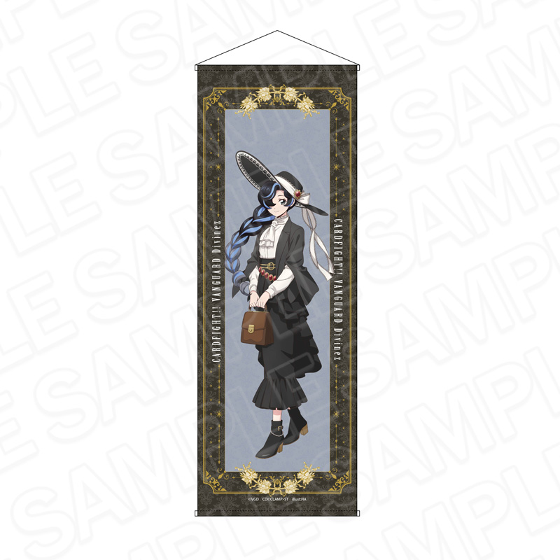 カードファイト!! ヴァンガード Divinez 幻真星戦編 特大タペストリー 石川クルミ Newヴィクトリアン ver. - 公式商品画像 | AniSmile