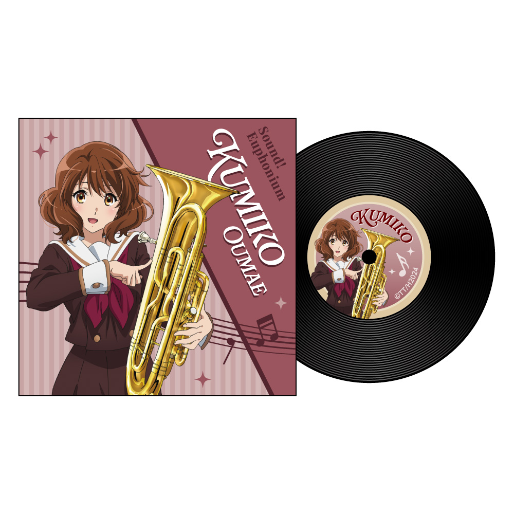 最終楽章 響け!ユーフォニアム レコード風コースター / 黄前久美子 - 公式商品画像 | AniSmile