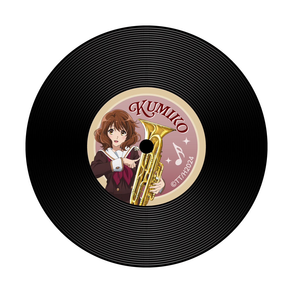 最終楽章 響け!ユーフォニアム レコード風コースター / 黄前久美子 画像 2 | AniSmile