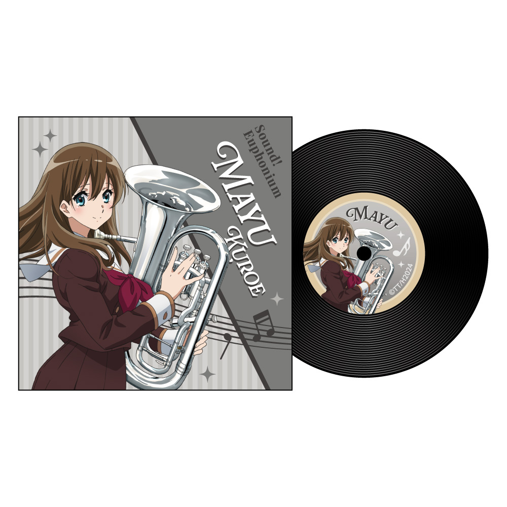 最終楽章 響け!ユーフォニアム レコード風コースター / 黒江真由 - 公式商品画像 | AniSmile
